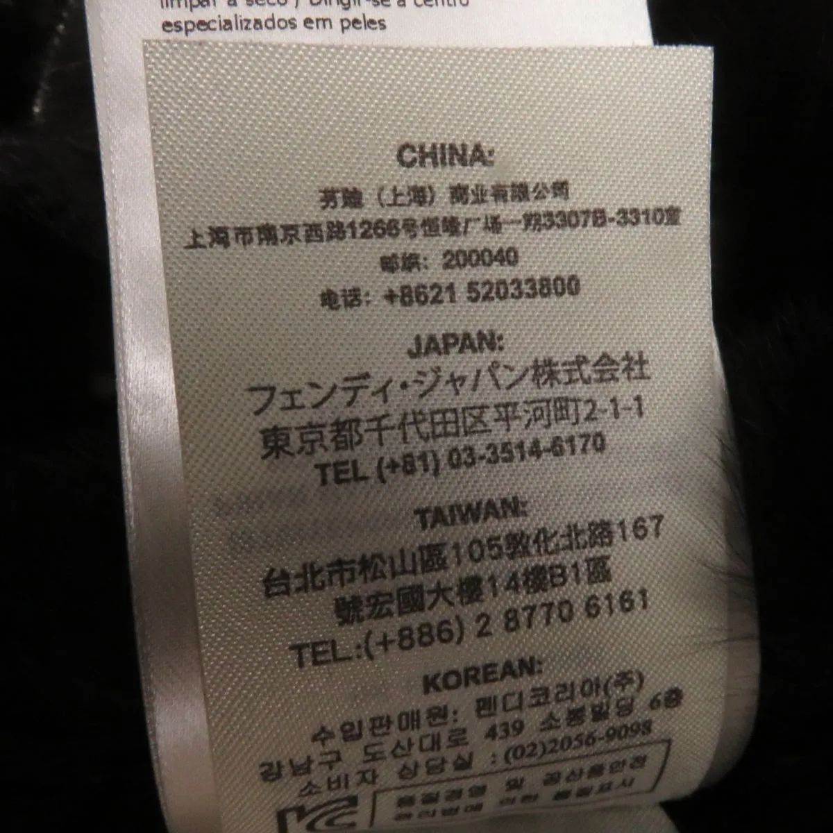 Fendi Chinchilla Mink Zip Jacket Dark Brown